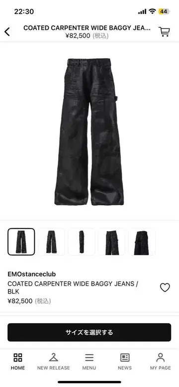 emostanceclub coated carpenter baggy