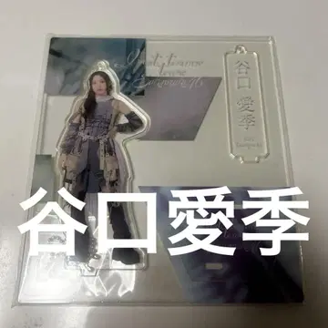 타니구치 아이리 아크릴 스탠드 키링
