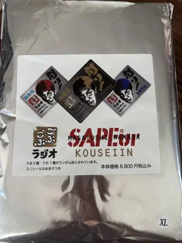 SAPEur 사풀 고부고부 하마다 마사카츠 KOUSEIIN XL 티셔츠