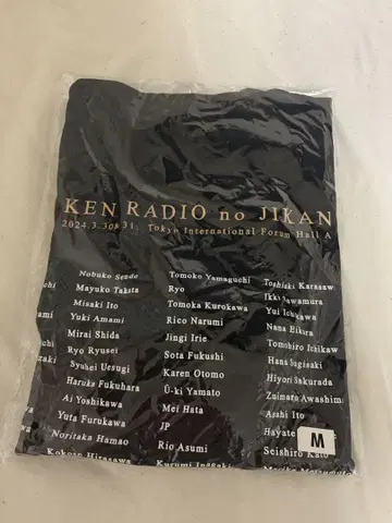 KEN ON 45주년 Anniversary 티셔츠