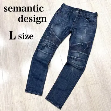 레어 semantic design 바이커 데님 데미지 가공 스키니 L