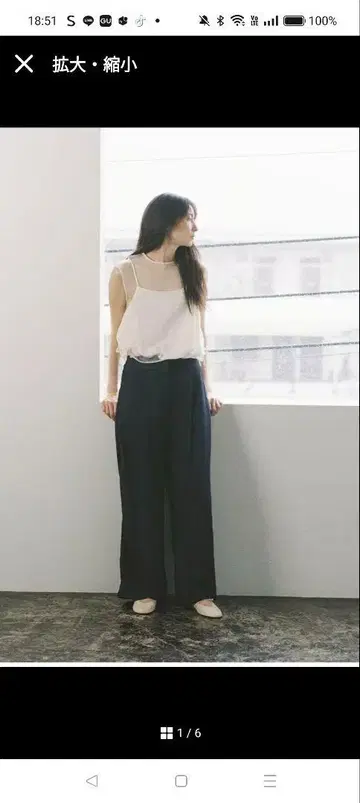 ZARA 대인기 완판 협의 가능!! 콤비 오간자 벌룬 상의