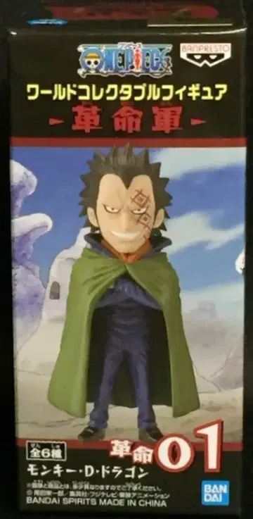 BANDAI SPIRITS WCF 혁명군 몽키 D 드래곤