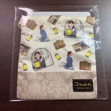 극단 사계 고스트 & 레이디 시크릿 복주머니 Vol.2