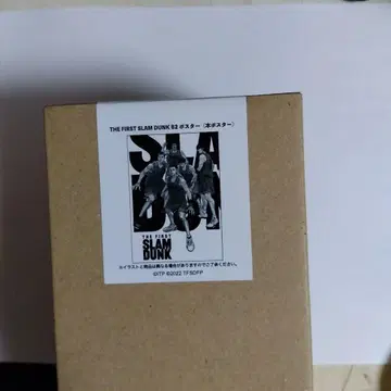 THE FIRST SLAM DUNK 슬램덩크 영화 B2 포스터