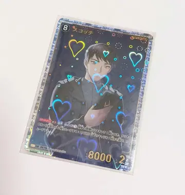 명탐정 코난 카드 게임 TCG SRP 스카치 모로후시 히로미츠