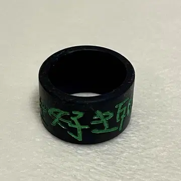 달콤한 폭력 핑키링 러버 밴드