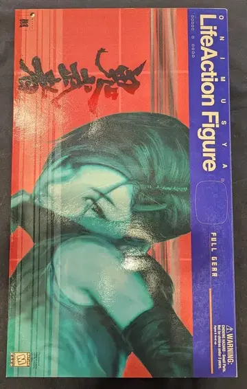 야마토 LifeActionFigure 카에데/귀무자