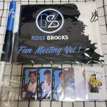 kose8rocks 묶음 판매
