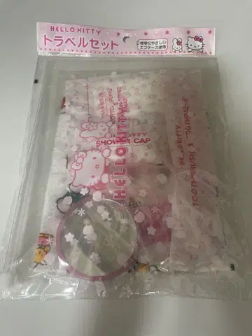 키티 레트로 트래블 세트