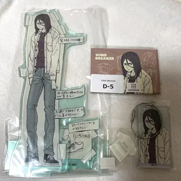 WIND BREAKER 복권 메이트 스기시타 쿄타로