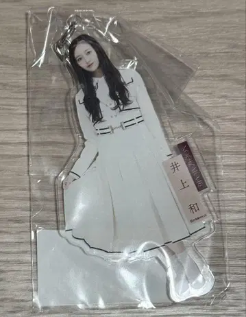 노기자카46 이노우에 나기사 육교 개별 아크릴 키링
