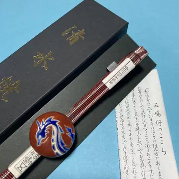 오비조메 고토지마 끈 오비 고정 띠 기요미즈야키 류 새상품 No.2069