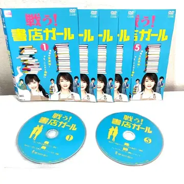 [ 전5권 ] 싸우는! 서점 걸 DVD 전권 세트