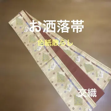 세련된 반폭 오비 색지에 꽃잎 교직