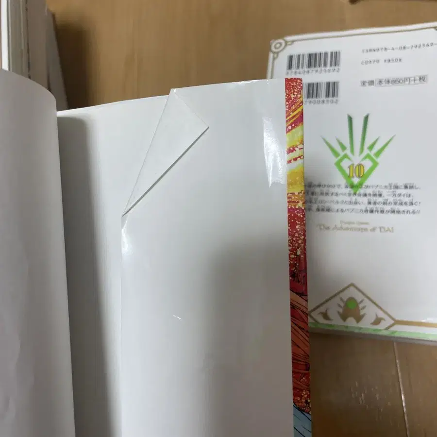 10번째 상품 이미지