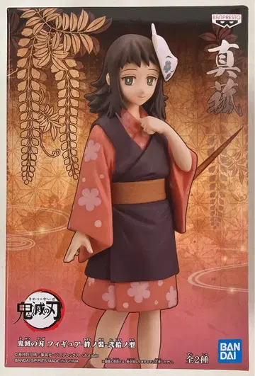 BANDAI SPIRITS 피규어 인연의 옷 20의 형 마코모