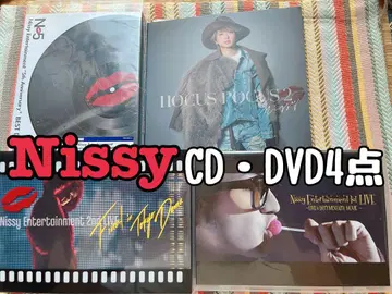 Nissy CD DVD 4세트