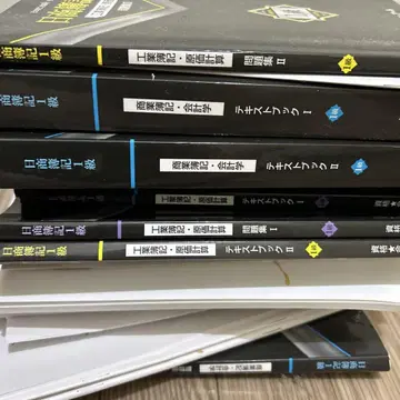 클레아 부기 1급