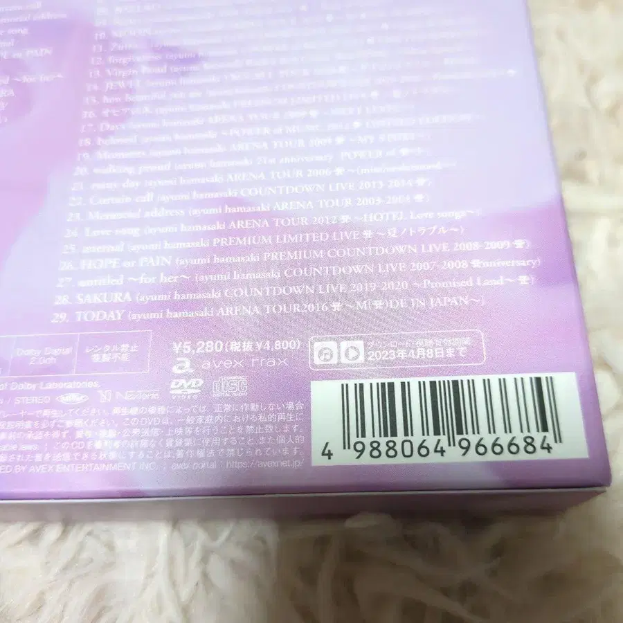 7번째 상품 이미지