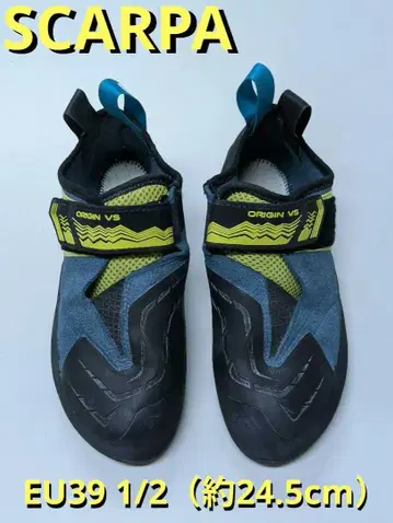 EU39 1/2 SCARPA 스카르파 ORIGIN VS 클라이밍