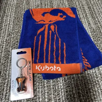 Kubota 타월과 미니어처 트랙터 키링 세트