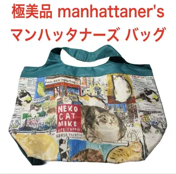 컨디션 최상 manhattaner's 맨해트너즈 에코백 고양이 네코