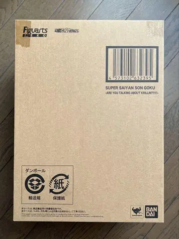 피규아츠ZERO 초격전 슈퍼사이어인 손오공 크리링!