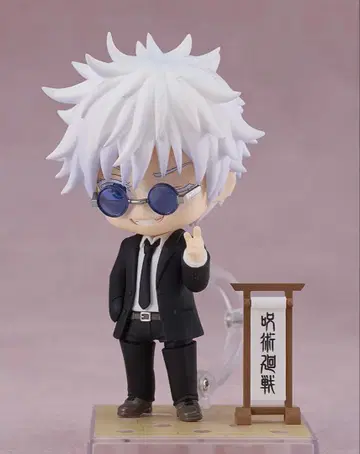 넨도로이드 Satoru Gojo Suit Ver. 피규어 2440