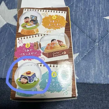 짱구는 못말려 [요란법석한 일상이다!]