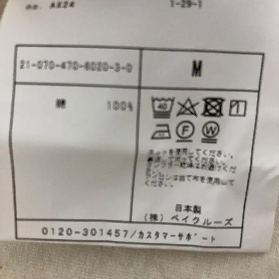 6번째 상품 이미지