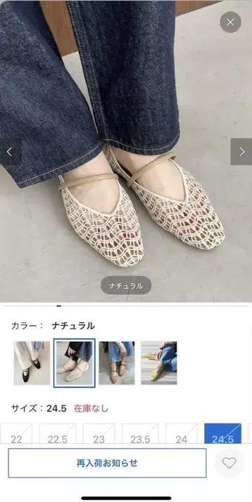 LE TALON 르탈론 24.5 이번 시즌 물건, 인기로 완판