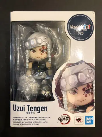 Figuarts mini Uzui Tengen 025