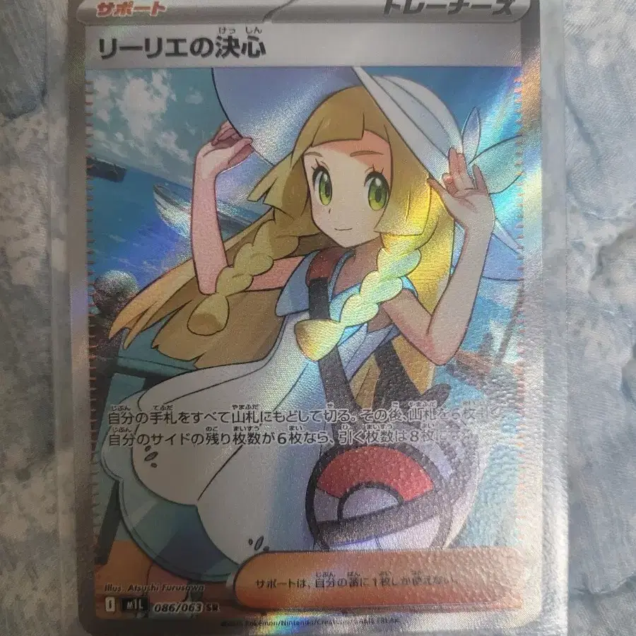 POKÉMON | 포켓몬스터 Japanese Pokemon Card Mega Brave Lily's