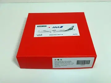 ANA 전일본공수 Boeing 787-9 JA871A 1/400
