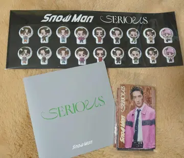 SnowMan SIRIOUS CD 특전 세트