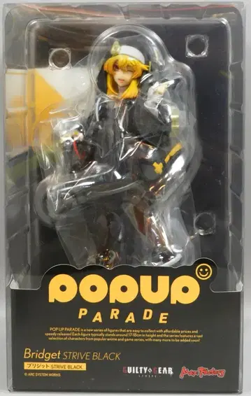 맥스팩토리 POP UP PARADE 브리짓 STRIVE BLACK PVC