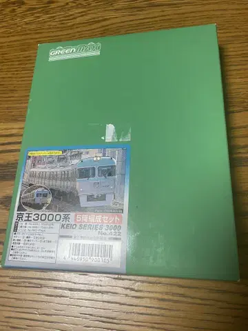 그린맥스 이코노미 키트 케이오 3000계