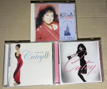 타니 유키코 CD 3장 세트