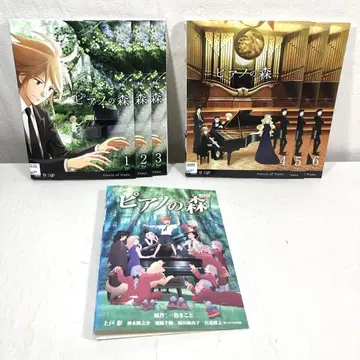[ 전7권 ] 피아노의 숲 1기 2기 극장판 DVD 전권 세트