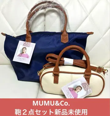 MUMU&Co. 뭄앤코 가방 숄더백 보스턴백 미사용 새상품