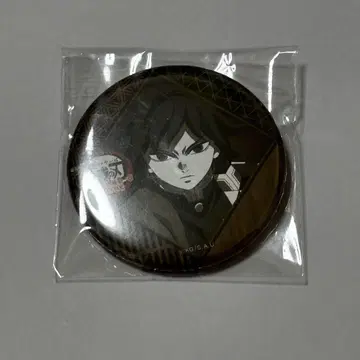 귀멸의 칼날 ufotable 다이닝 토미오카 기유 행운 복권 캔뱃지