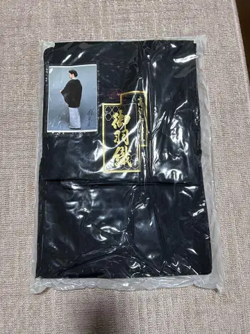기모노 겉옷