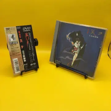 흡혈희 미유 완전 수록판 PCBG-00011