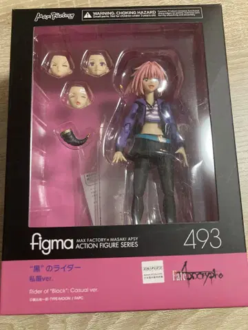figma Fate/Apocrypha '검은' 라이더 사복 ver.