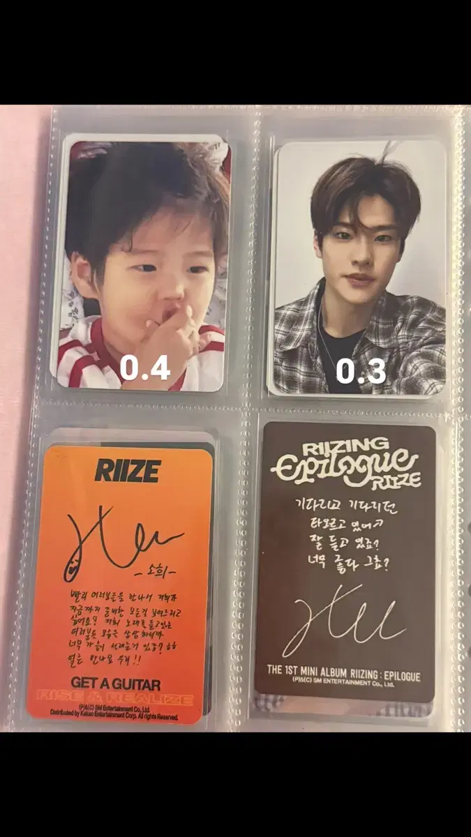 Product Details - 11
