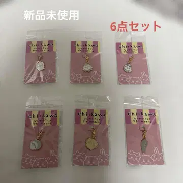 새상품 미사용 치이카와 (먼작귀) 참 6세트