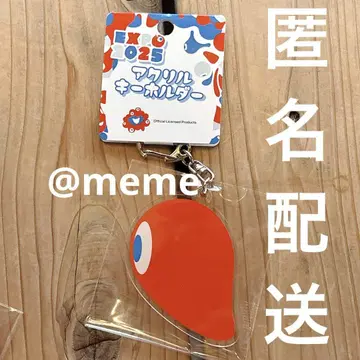 오사카 간사이 엑스포 먁먁 코먁 코먁 키링 왼쪽 방향