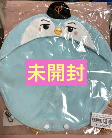 이오펜 부채 케이스 야마사키 이오리