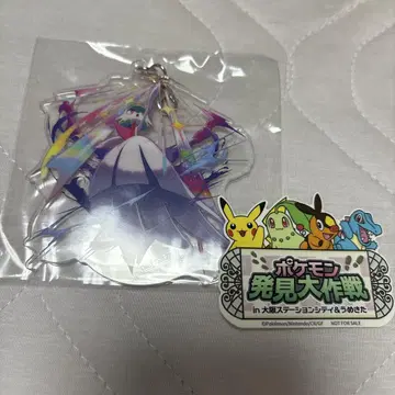 메가 가디안 아크릴 참